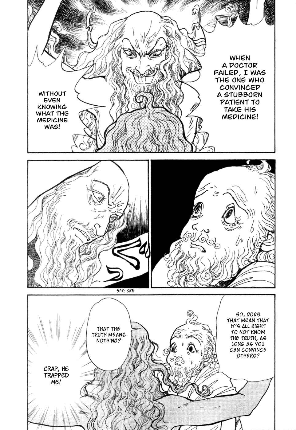 Page 20 Chapter 5 Fushigi na Shounen