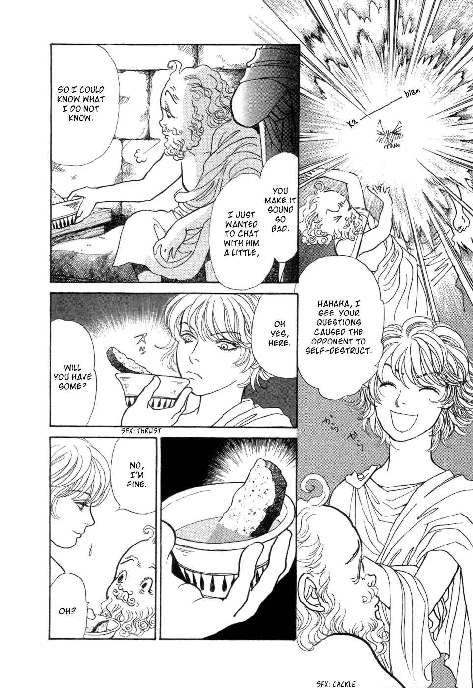 Page 22 Chapter 5 Fushigi na Shounen