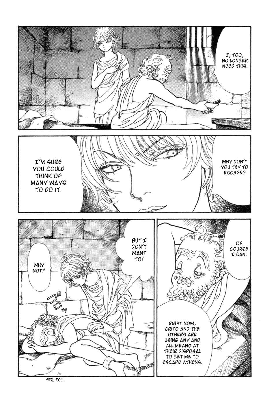 Page 23 Chapter 5 Fushigi na Shounen