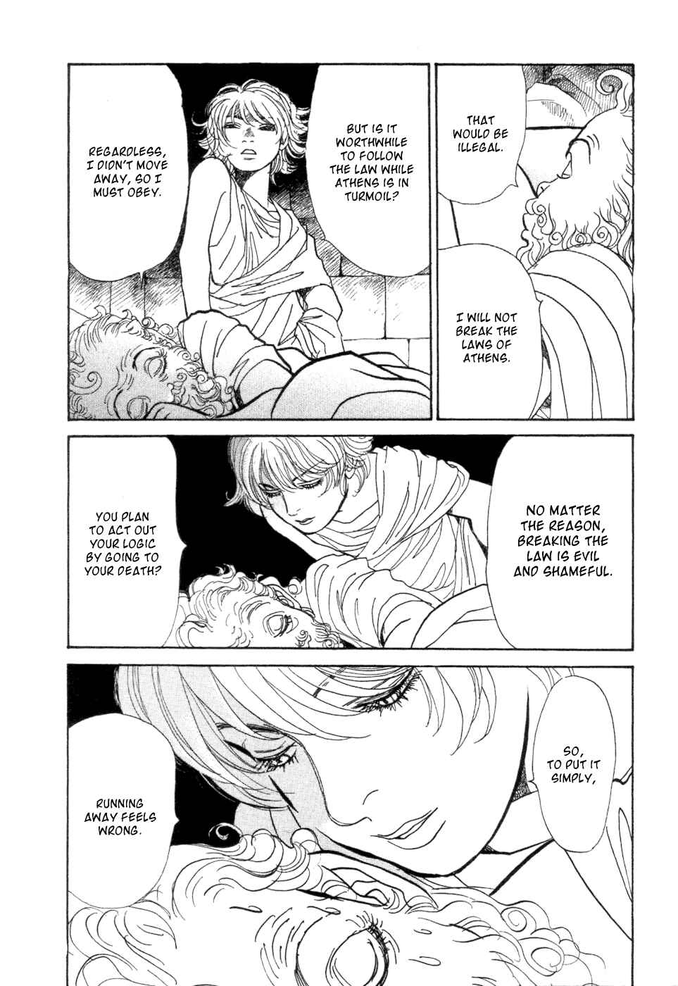 Page 24 Chapter 5 Fushigi na Shounen