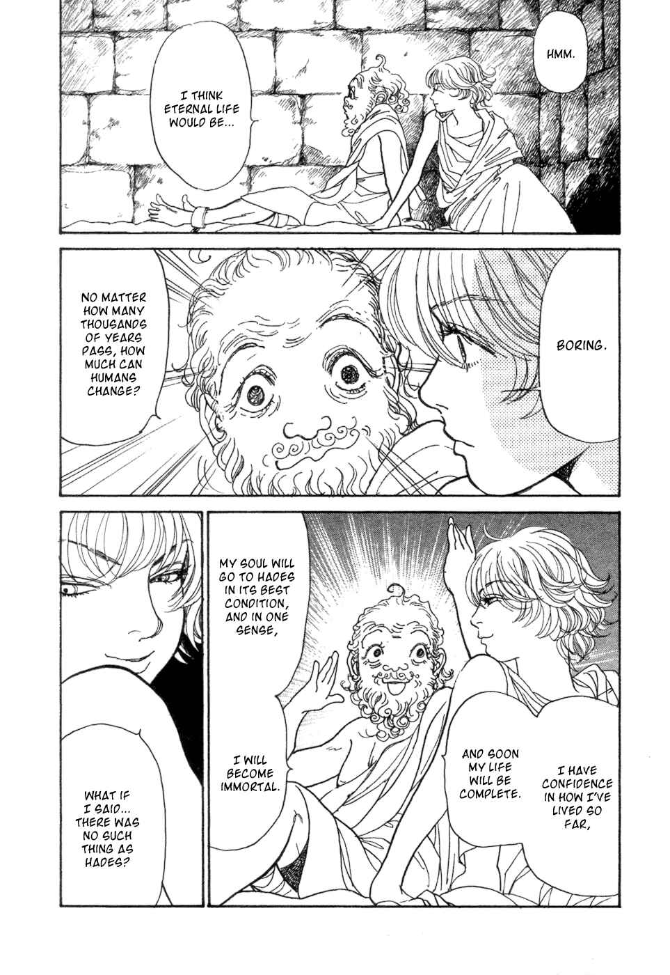 Page 26 Chapter 5 Fushigi na Shounen