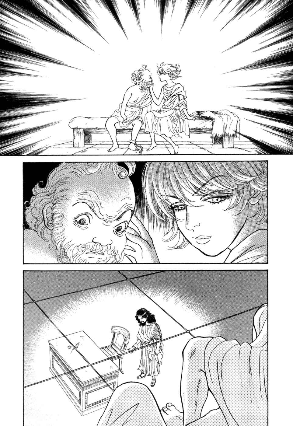 Page 28 Chapter 5 Fushigi na Shounen