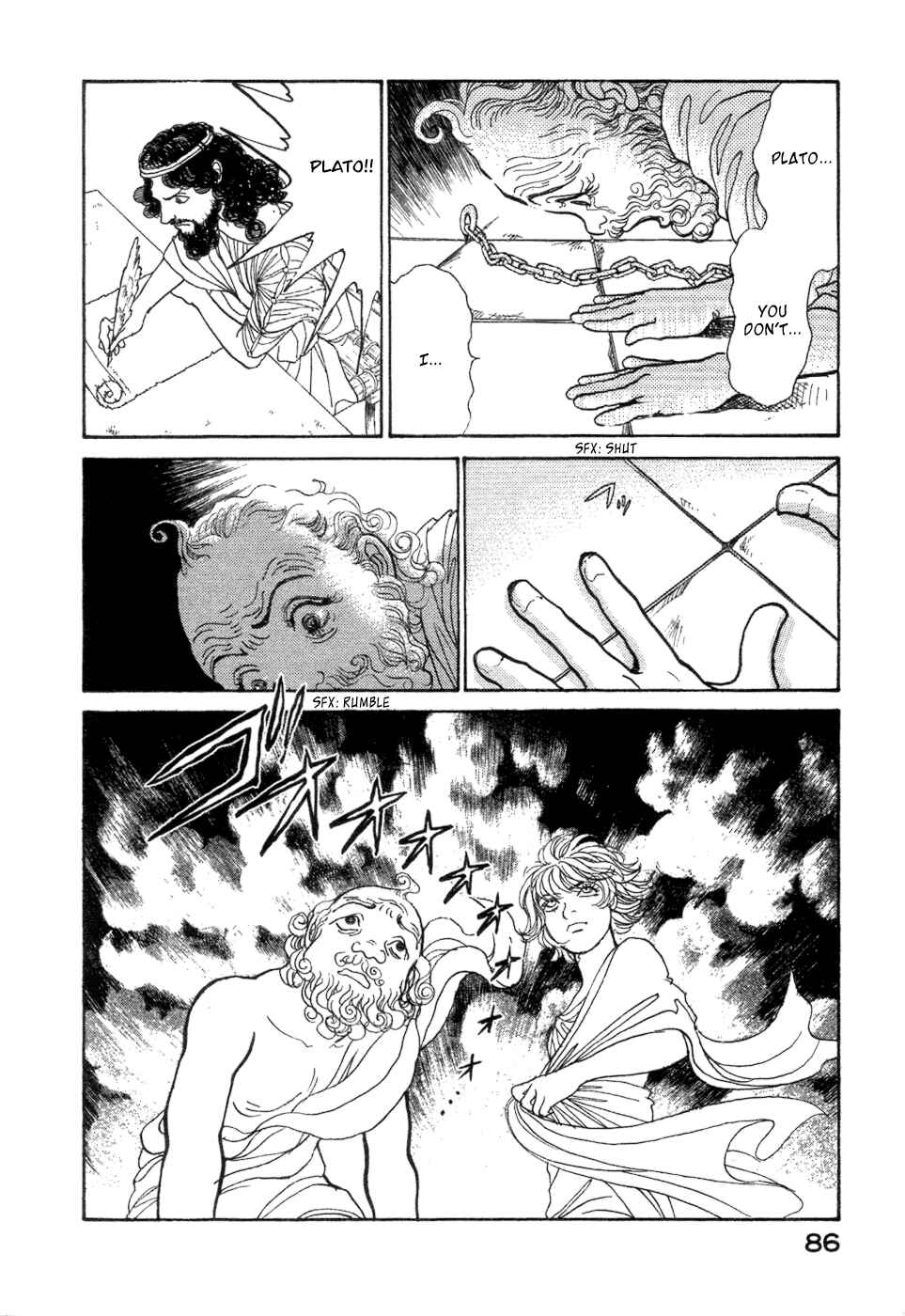 Page 30 Chapter 5 Fushigi na Shounen