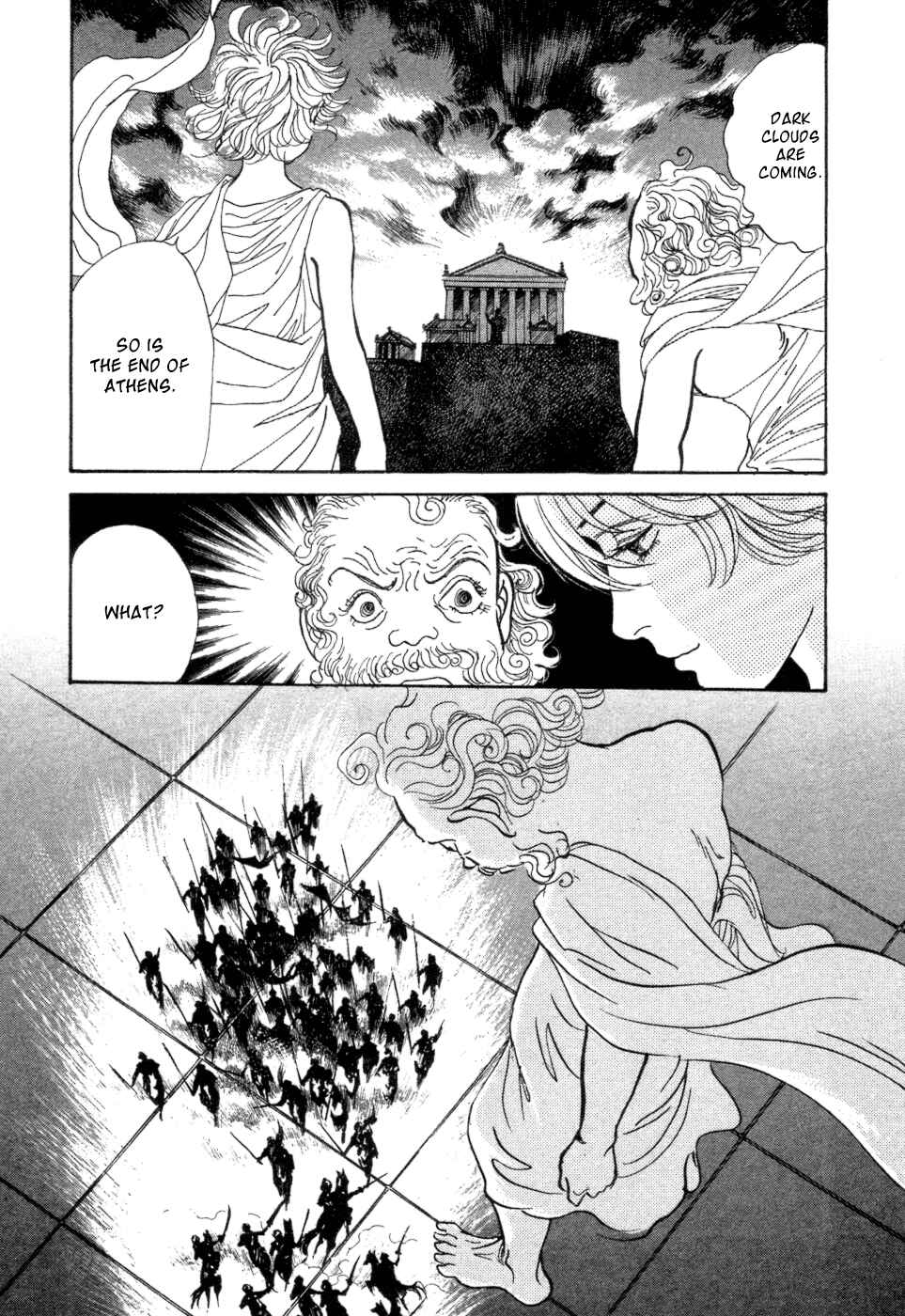 Page 31 Chapter 5 Fushigi na Shounen