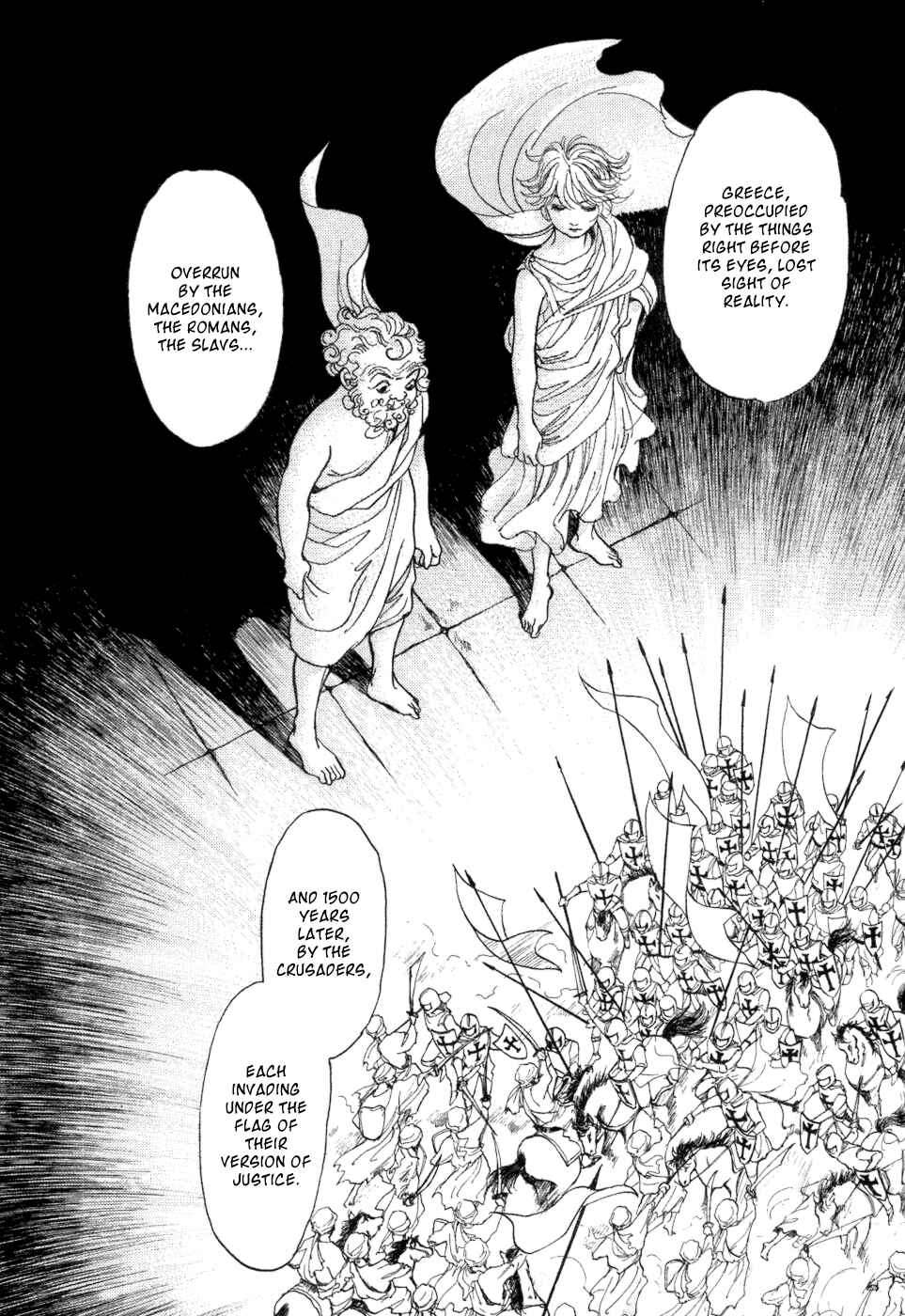 Page 32 Chapter 5 Fushigi na Shounen