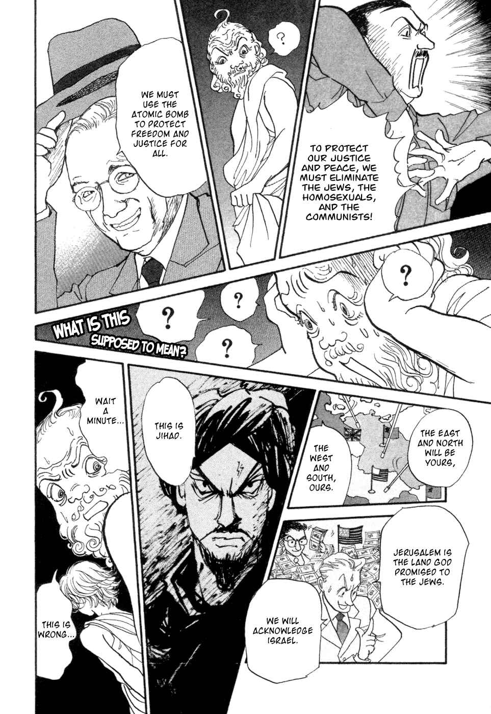 Page 35 Chapter 5 Fushigi na Shounen