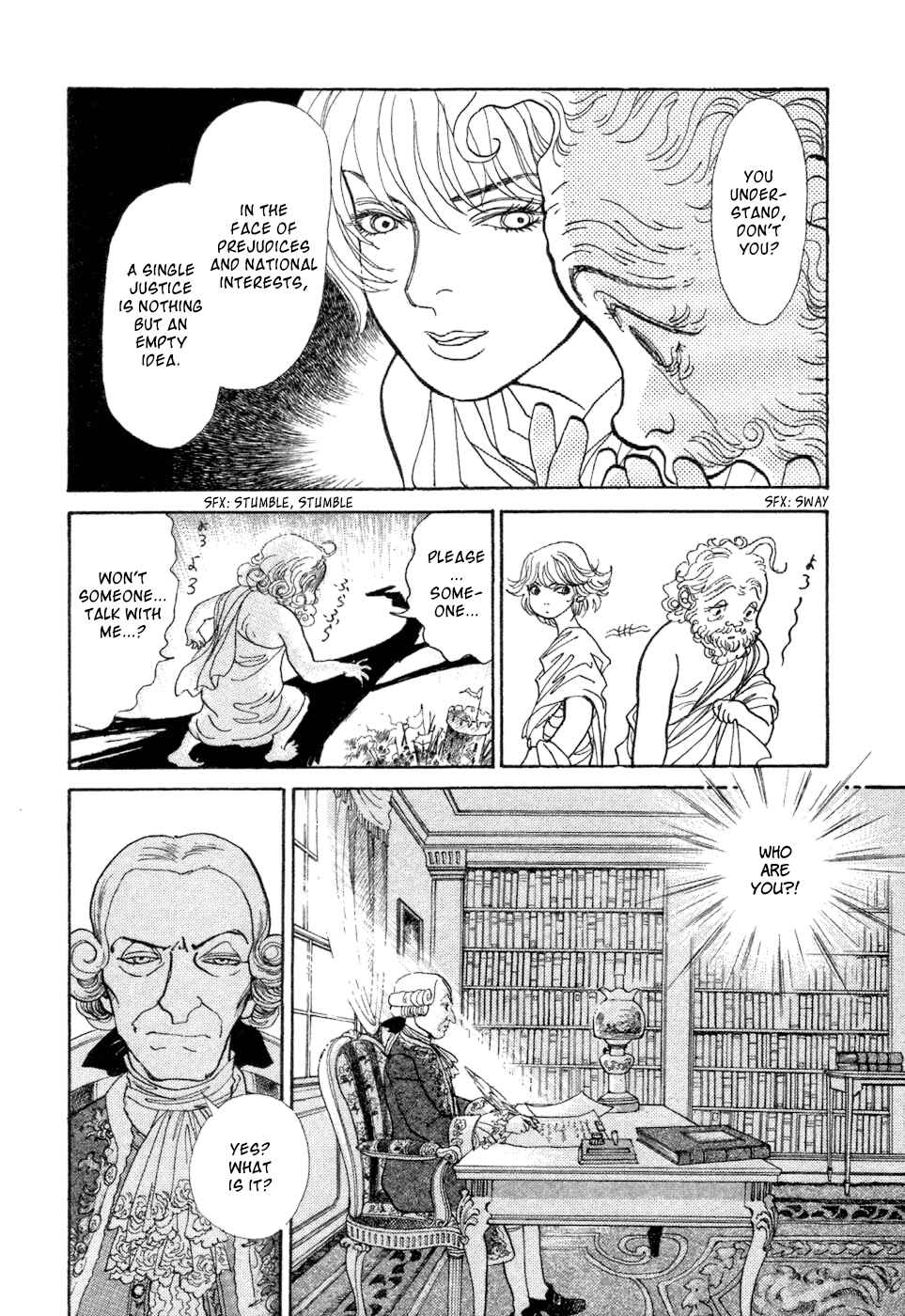 Page 37 Chapter 5 Fushigi na Shounen