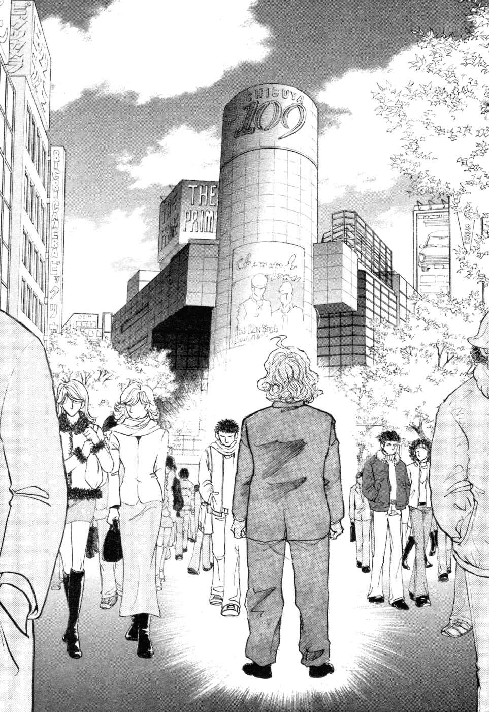 Page 44 Chapter 5 Fushigi na Shounen