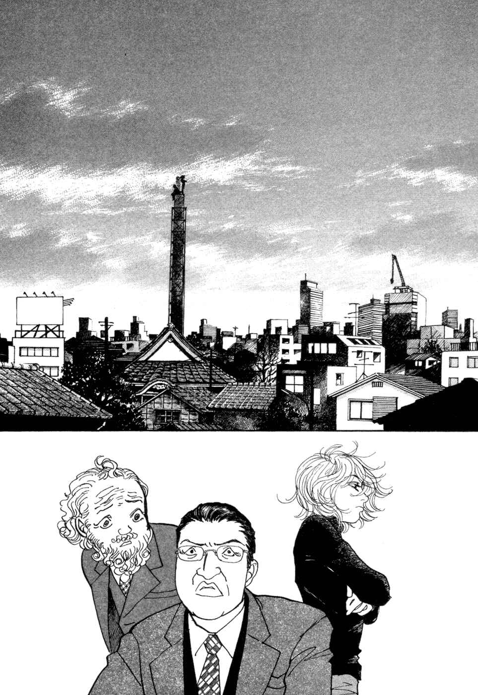 Page 53 Chapter 5 Fushigi na Shounen