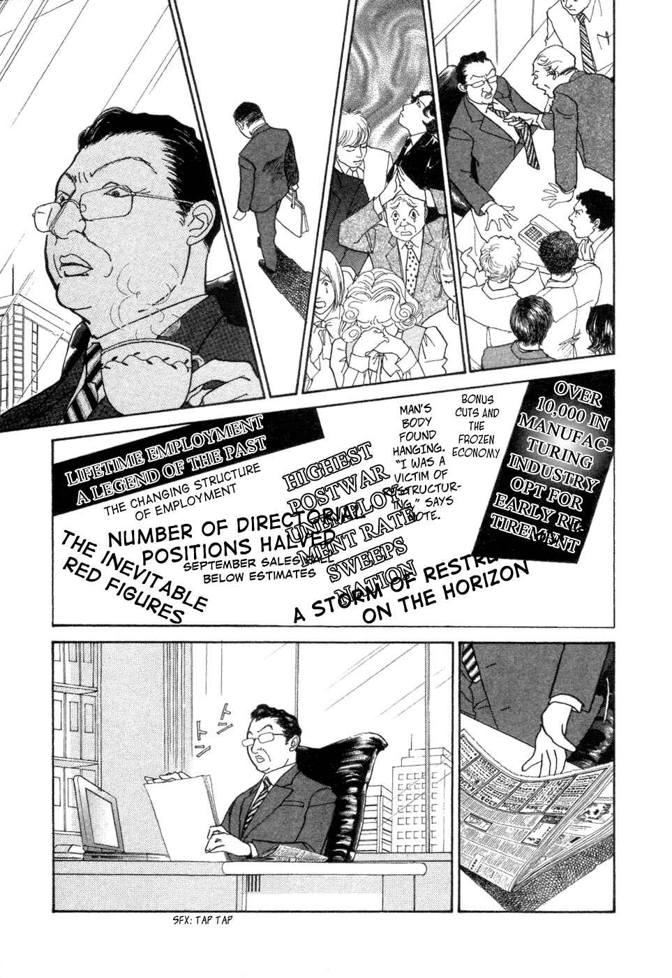 Page 57 Chapter 5 Fushigi na Shounen