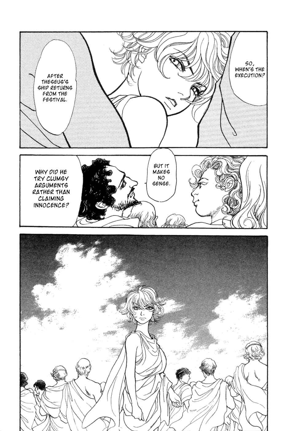 Page 6 Chapter 5 Fushigi na Shounen
