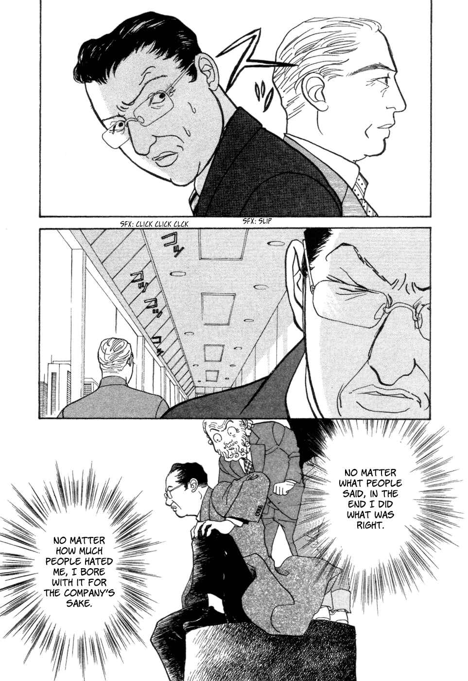 Page 61 Chapter 5 Fushigi na Shounen