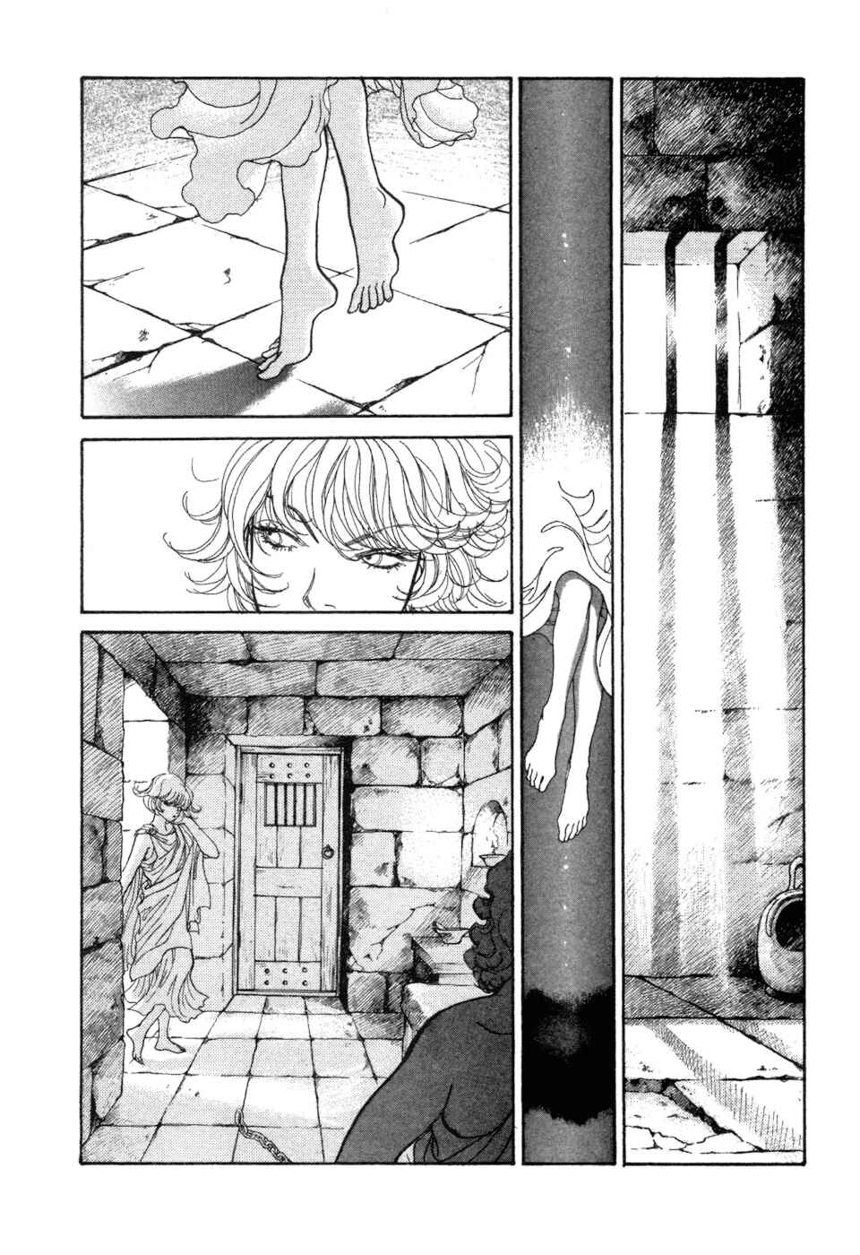 Page 7 Chapter 5 Fushigi na Shounen