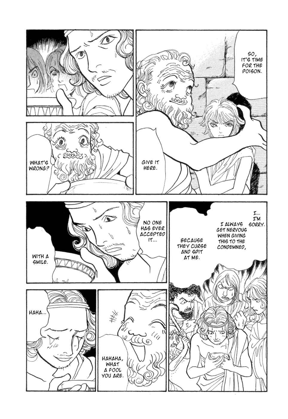 Page 76 Chapter 5 Fushigi na Shounen