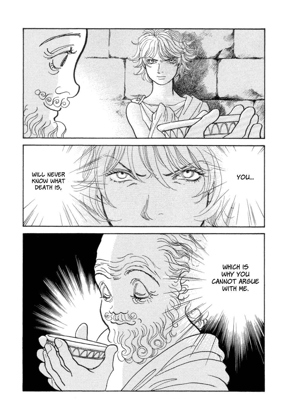 Page 78 Chapter 5 Fushigi na Shounen