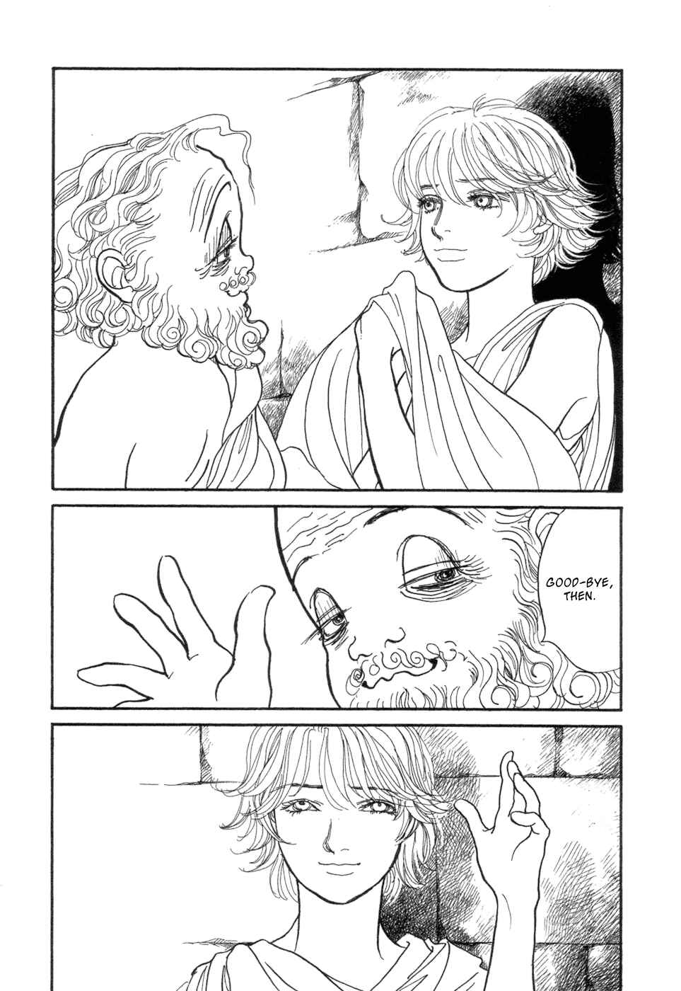 Page 82 Chapter 5 Fushigi na Shounen