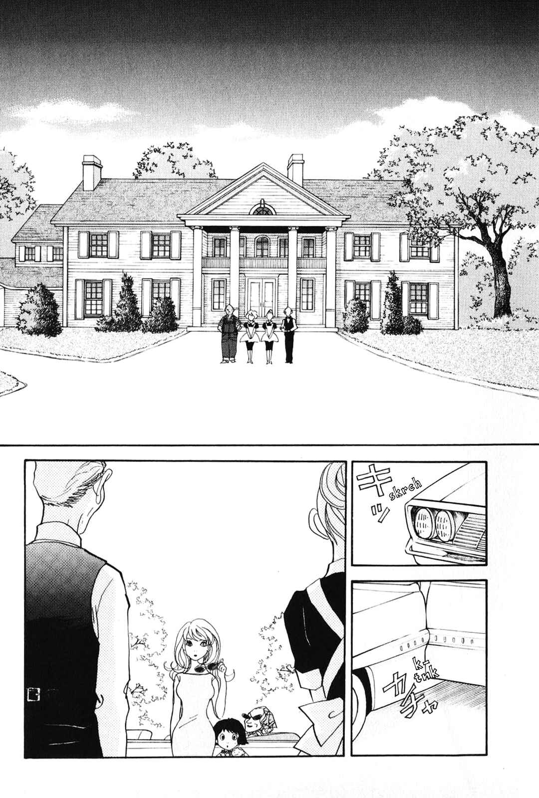 Page 11 Chapter 25 Fushigi na Shounen
