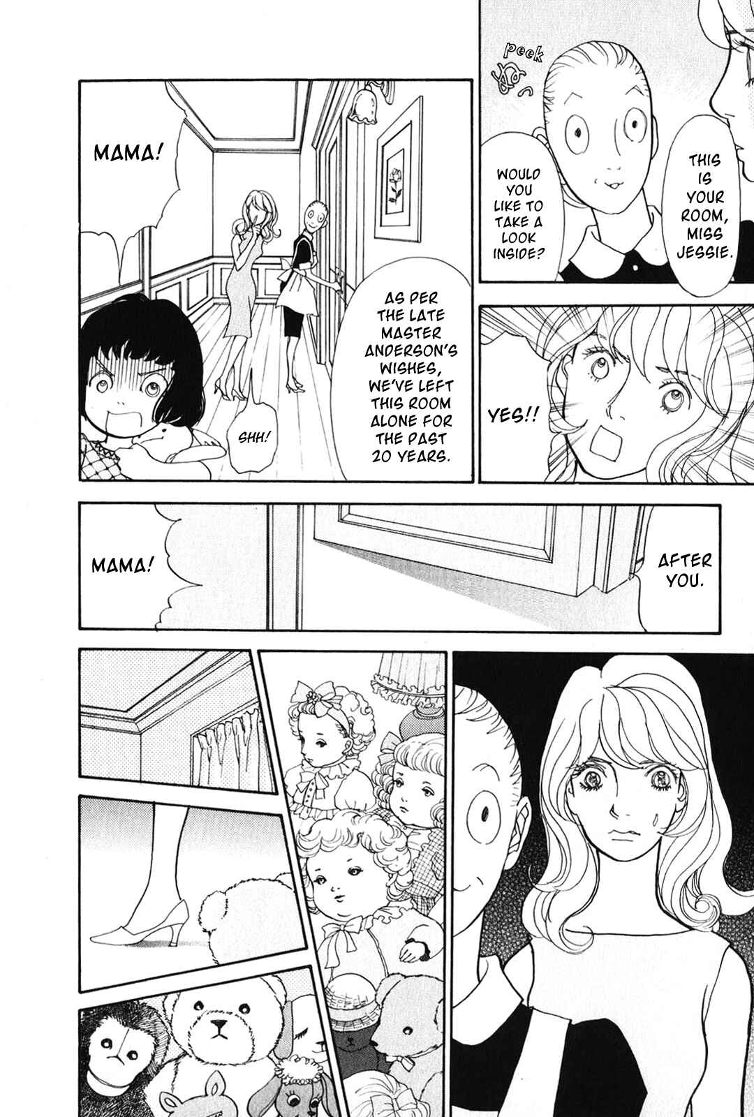 Page 16 Chapter 25 Fushigi na Shounen