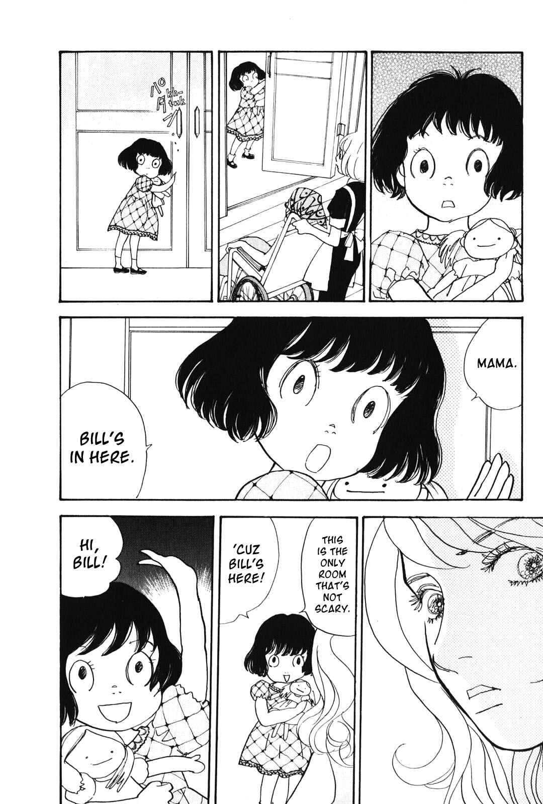 Page 20 Chapter 25 Fushigi na Shounen