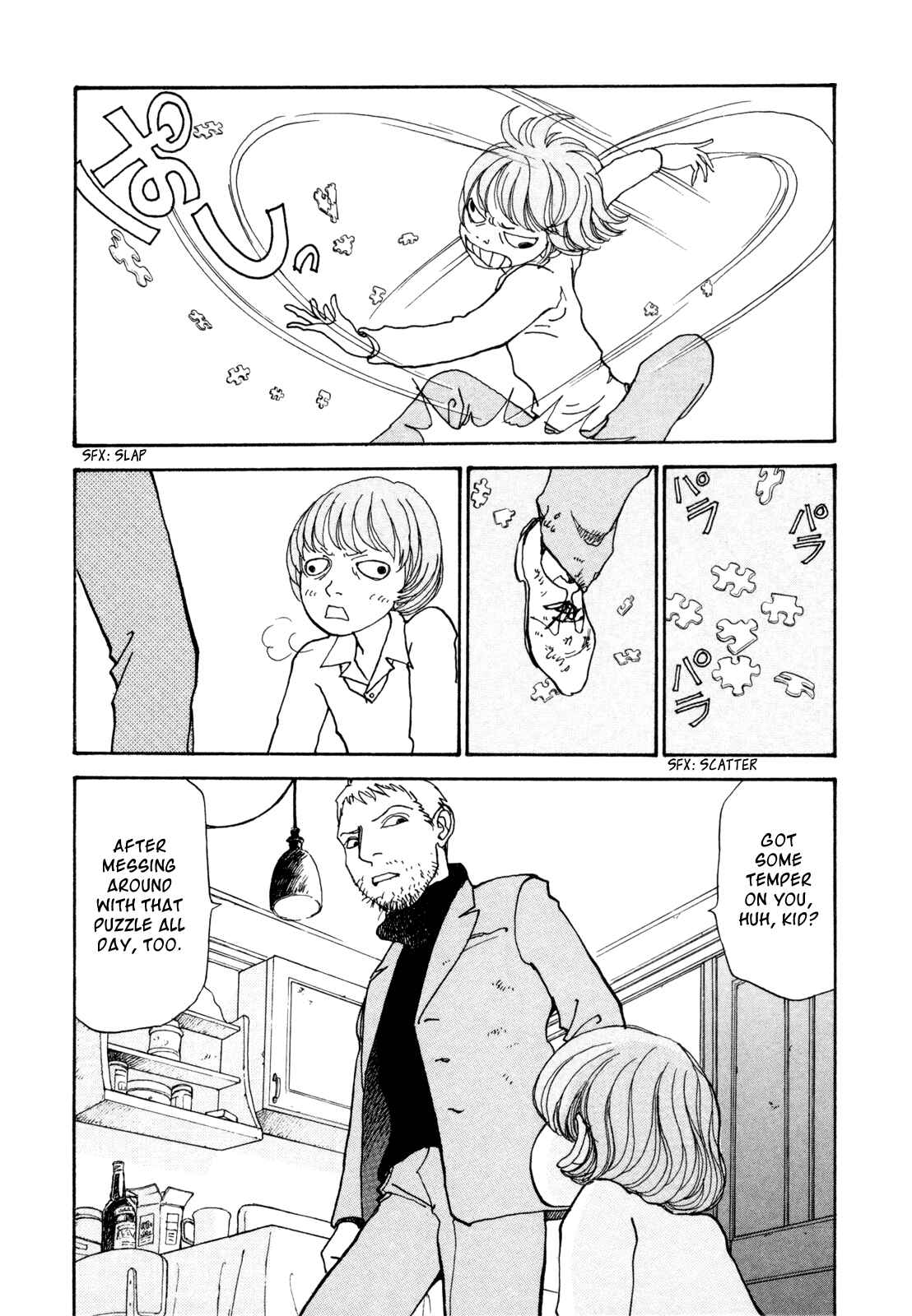 Page 11 Chapter 16 Fushigi na Shounen