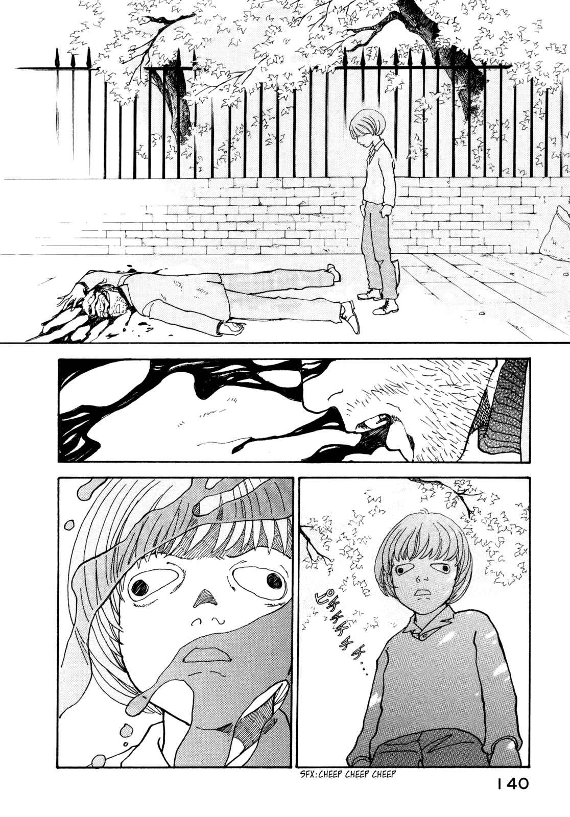 Page 21 Chapter 16 Fushigi na Shounen