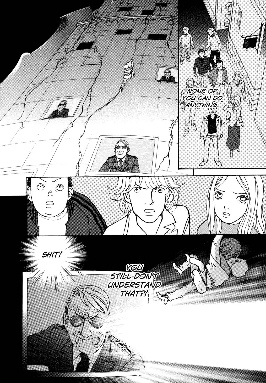 Page 58 Chapter 16 Fushigi na Shounen