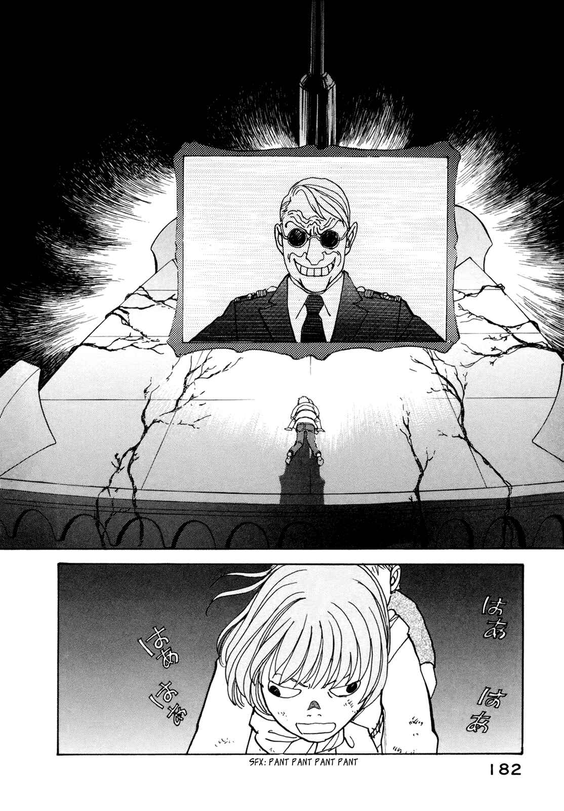 Page 62 Chapter 16 Fushigi na Shounen