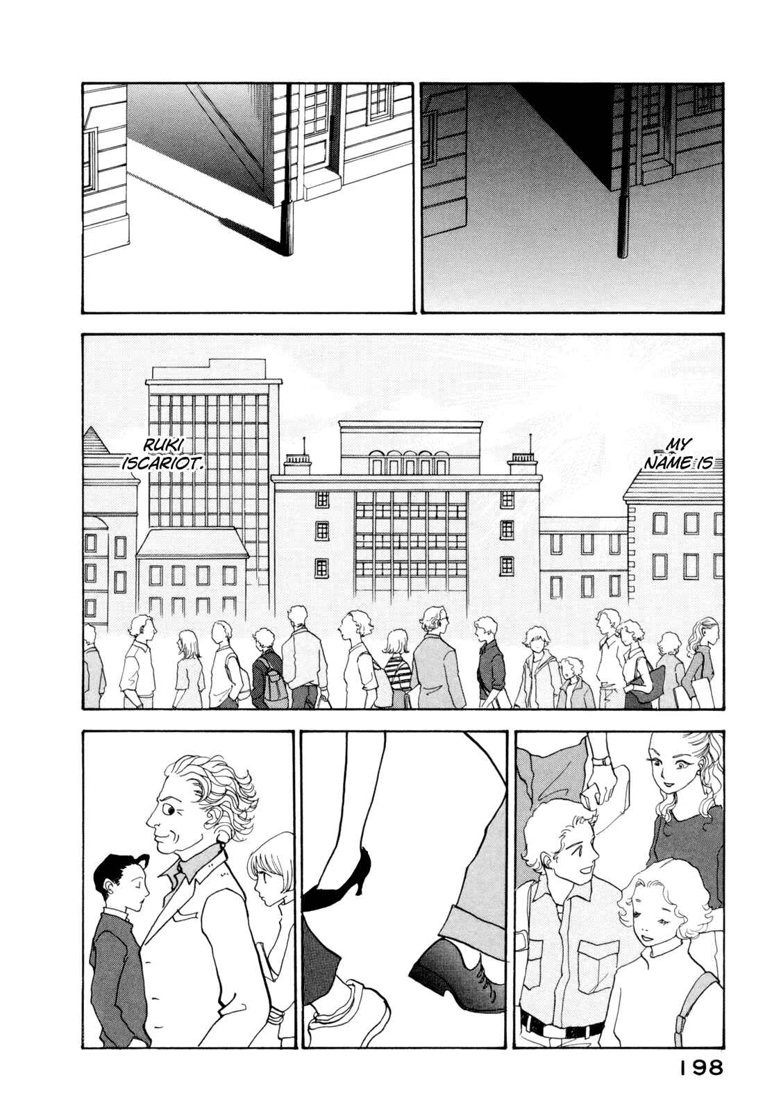Page 78 Chapter 16 Fushigi na Shounen