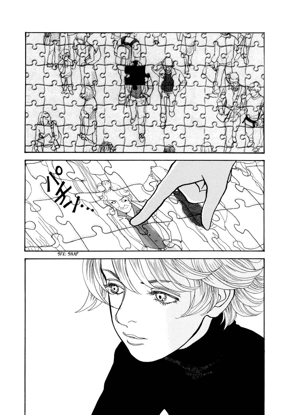 Page 83 Chapter 16 Fushigi na Shounen