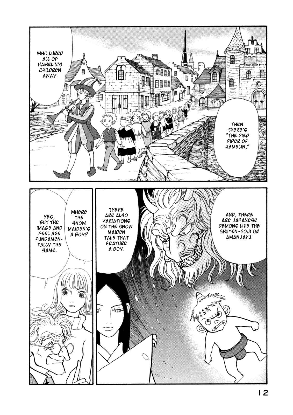 Page 15 Chapter 14 Fushigi na Shounen