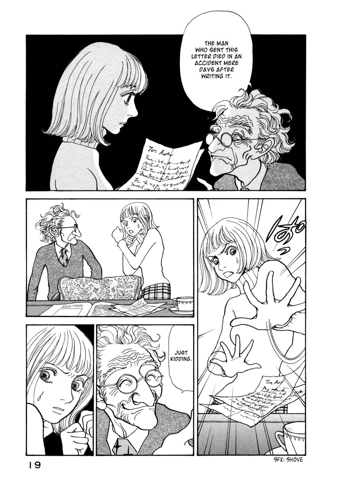 Page 22 Chapter 14 Fushigi na Shounen