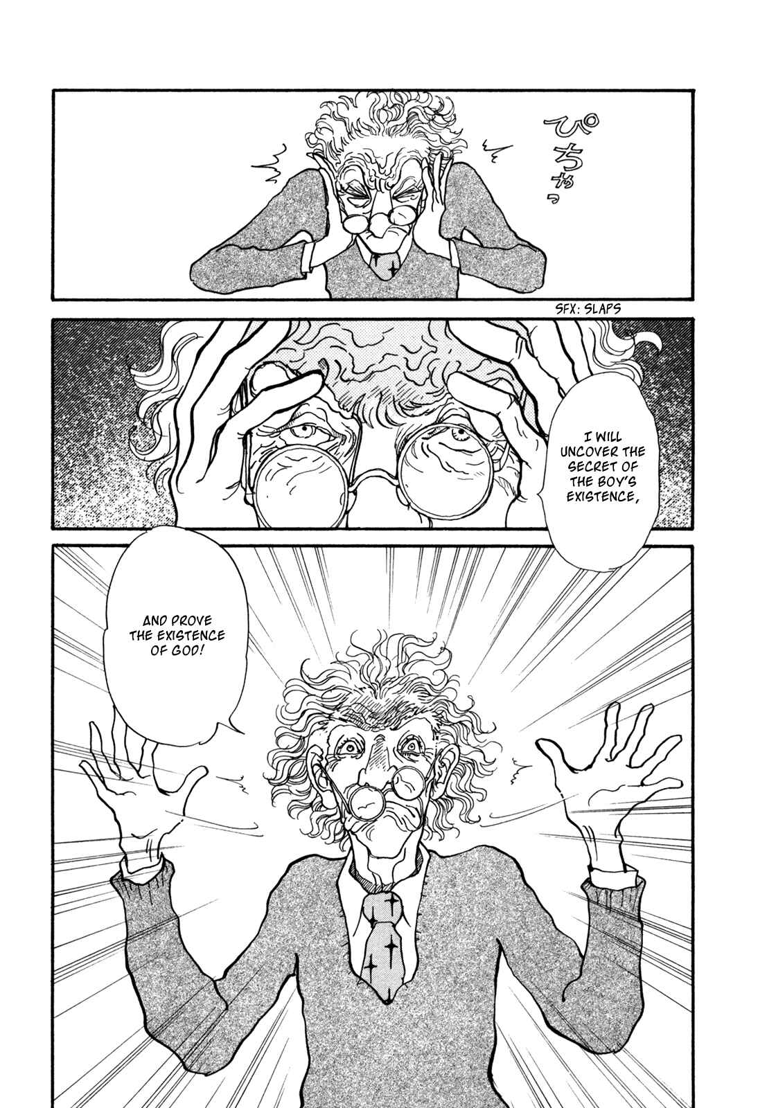 Page 26 Chapter 14 Fushigi na Shounen