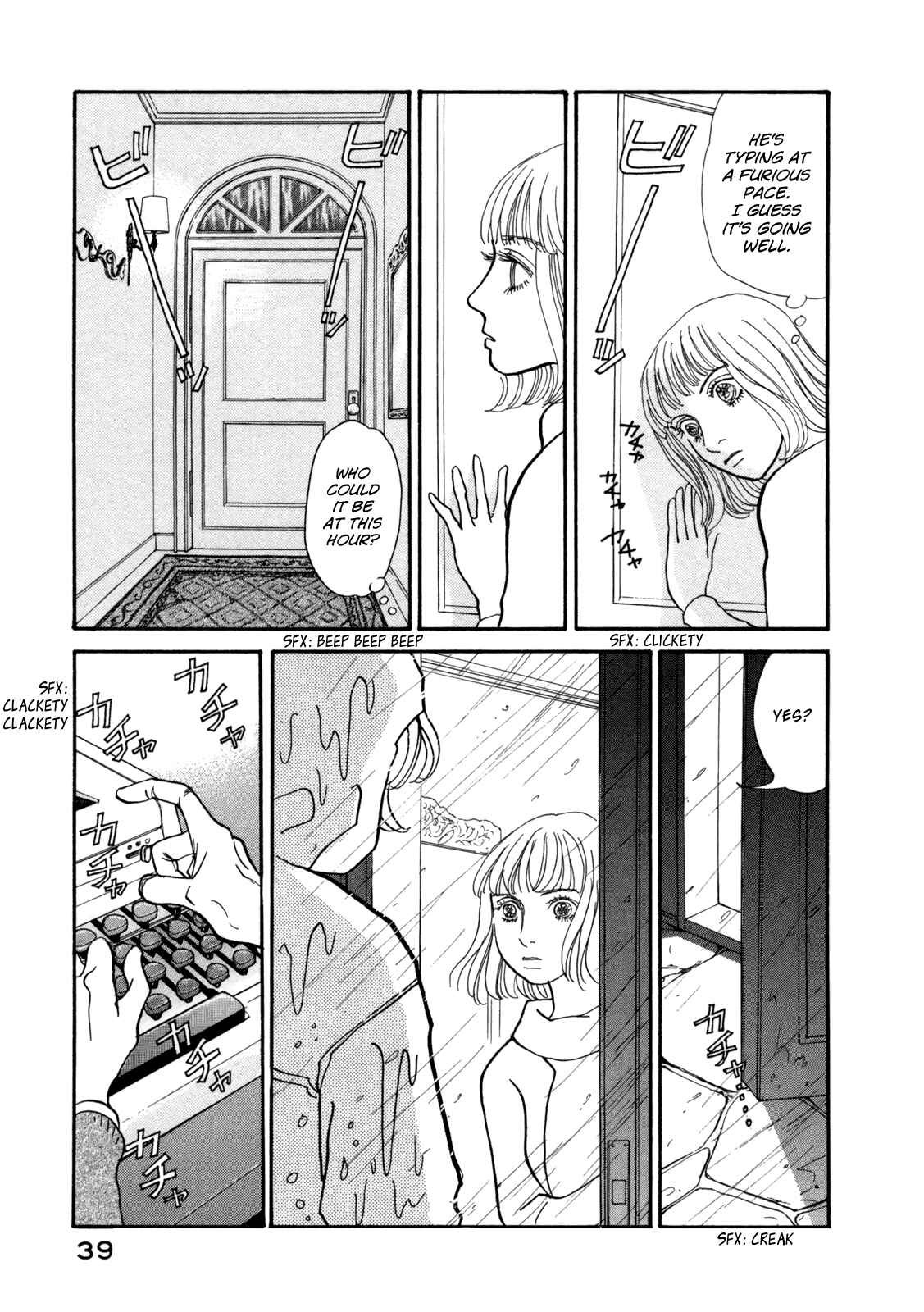 Page 42 Chapter 14 Fushigi na Shounen