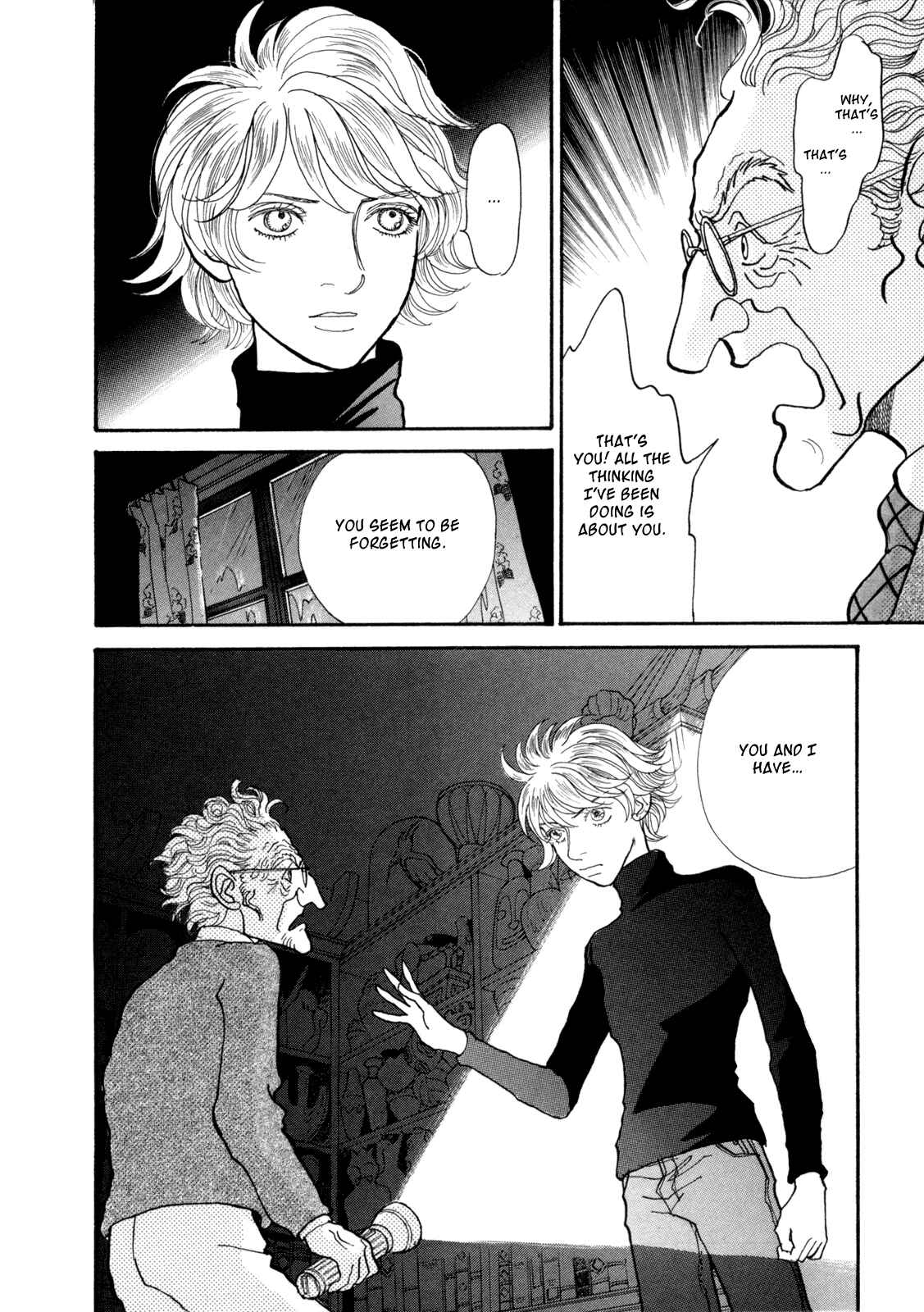 Page 55 Chapter 14 Fushigi na Shounen