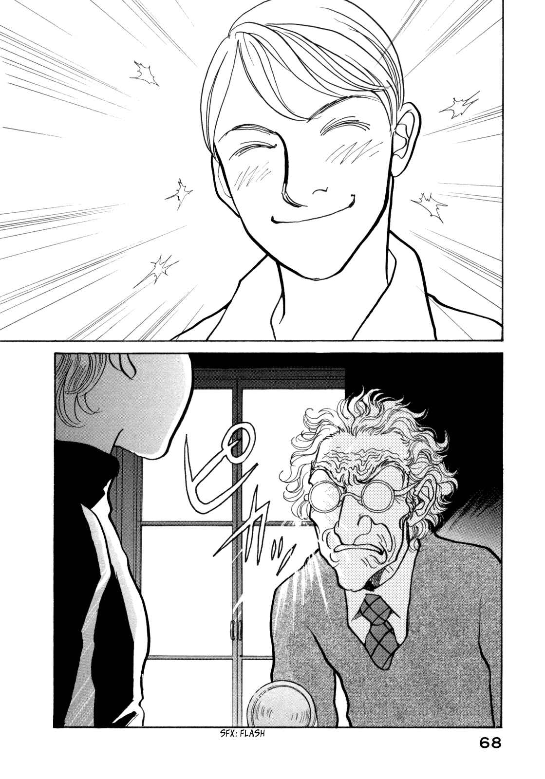 Page 71 Chapter 14 Fushigi na Shounen