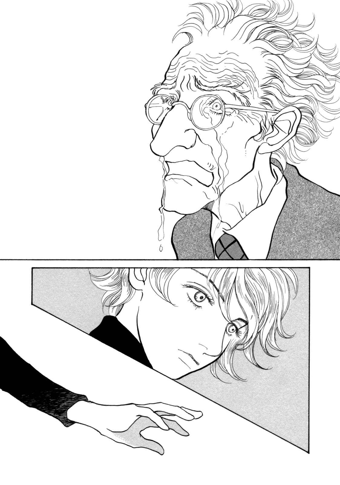 Page 73 Chapter 14 Fushigi na Shounen