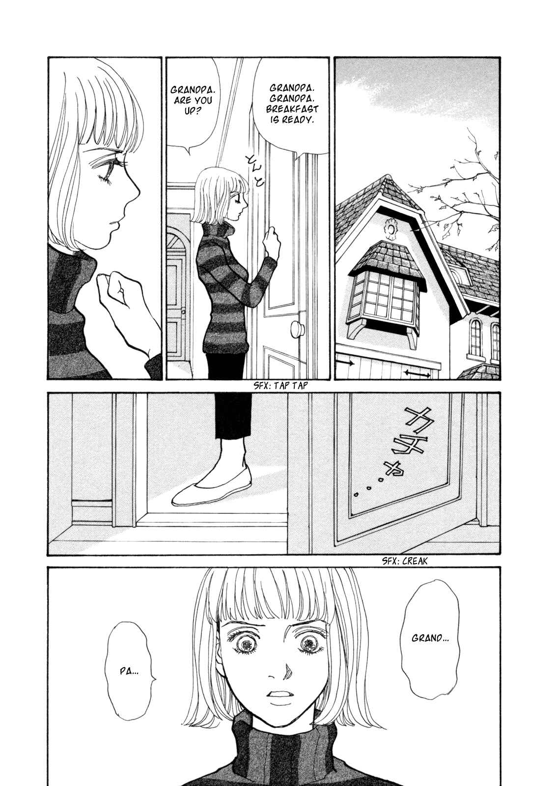 Page 78 Chapter 14 Fushigi na Shounen