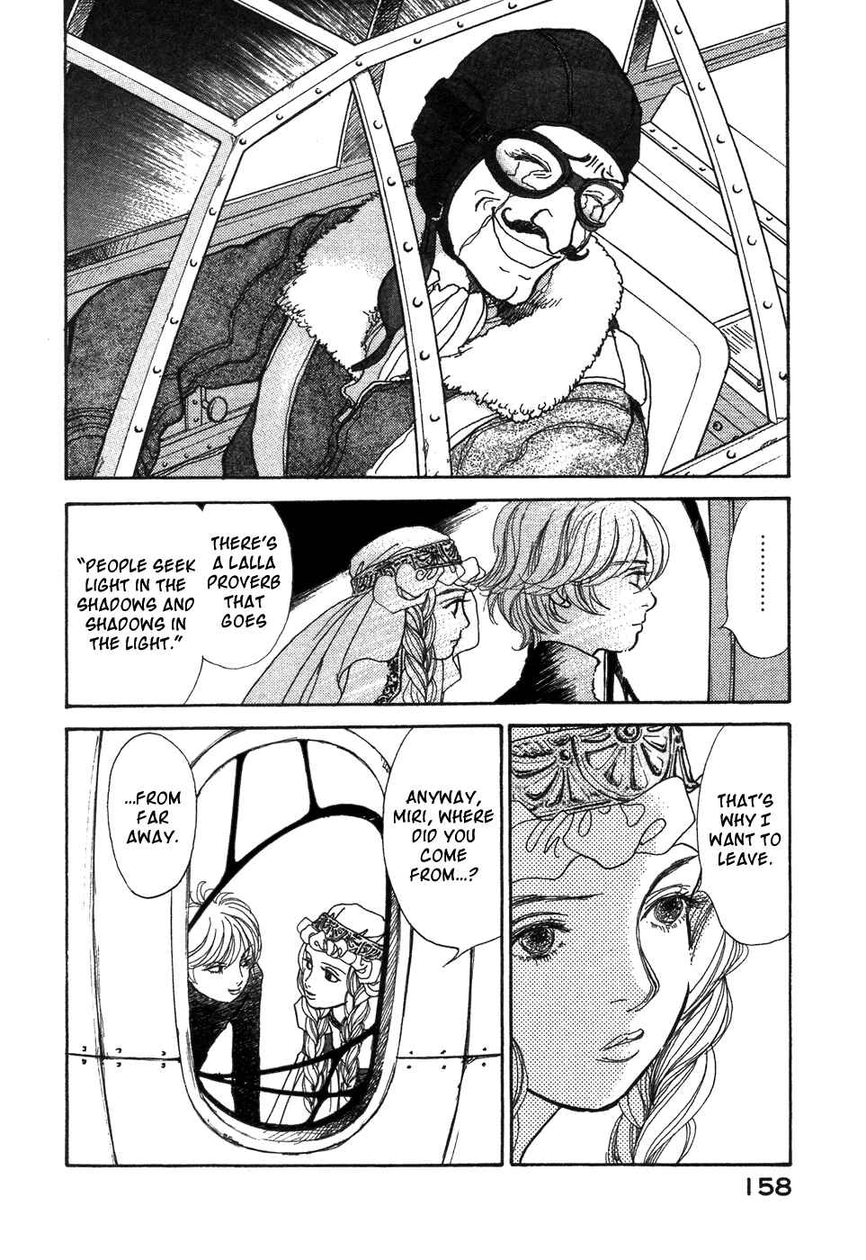Page 12 Chapter 6 Fushigi na Shounen