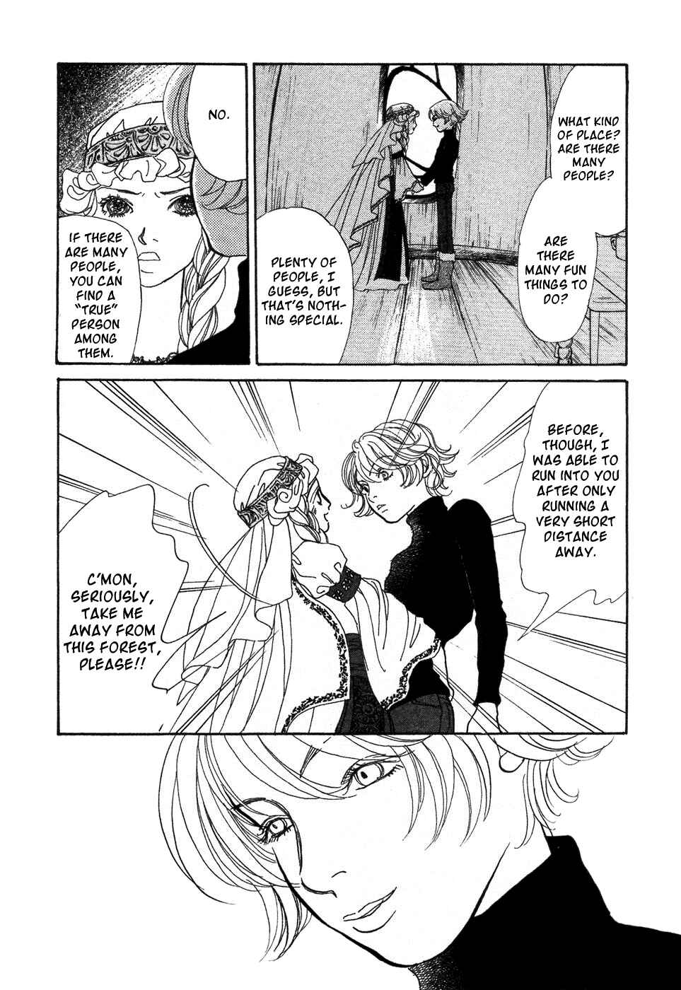 Page 13 Chapter 6 Fushigi na Shounen
