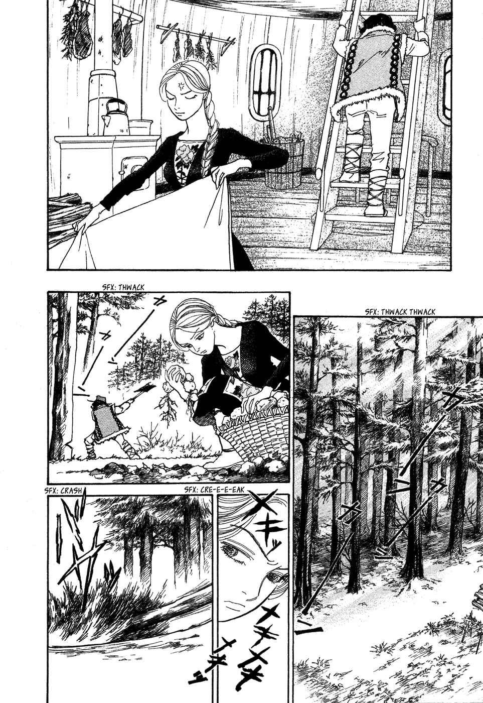 Page 24 Chapter 6 Fushigi na Shounen