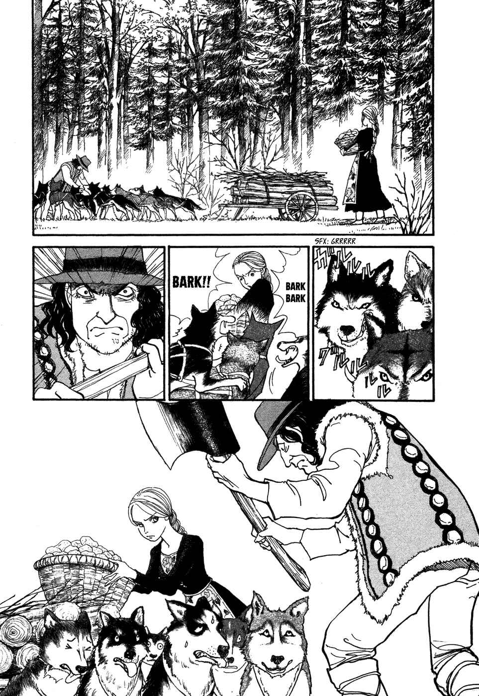 Page 25 Chapter 6 Fushigi na Shounen
