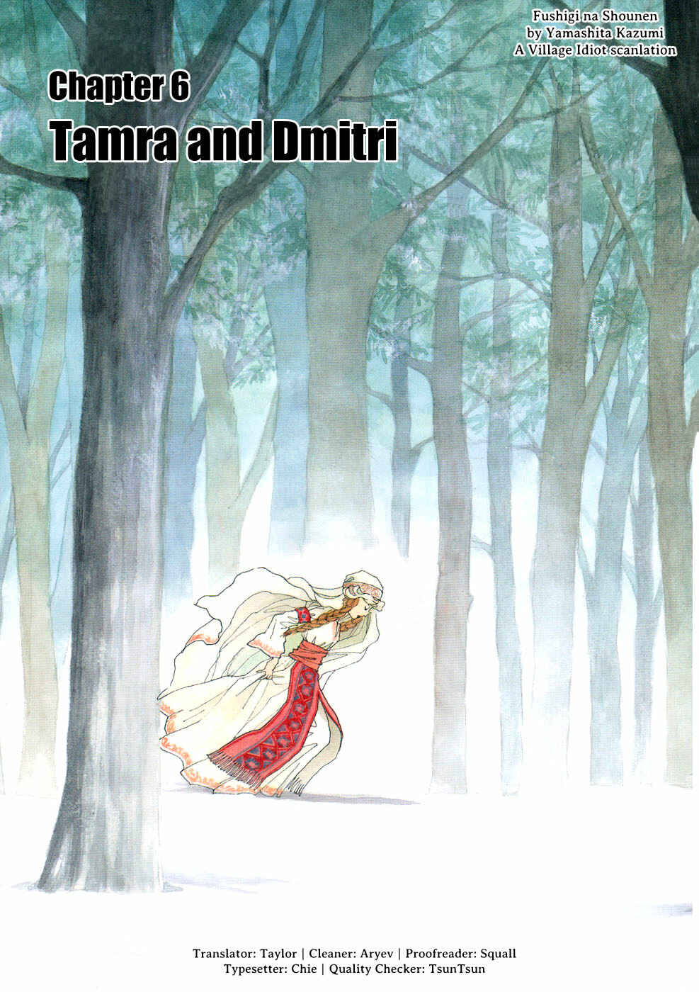 Page 3 Chapter 6 Fushigi na Shounen