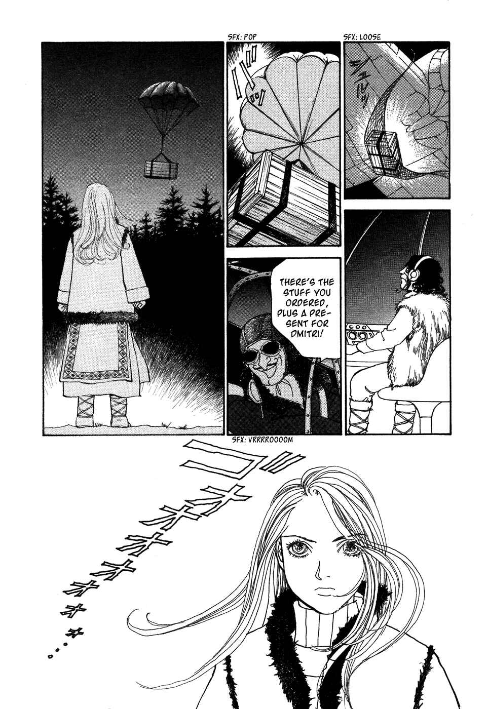 Page 30 Chapter 6 Fushigi na Shounen
