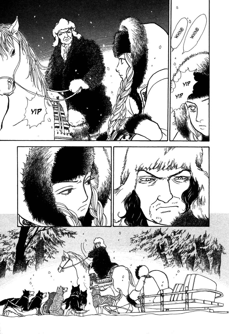 Page 45 Chapter 6 Fushigi na Shounen