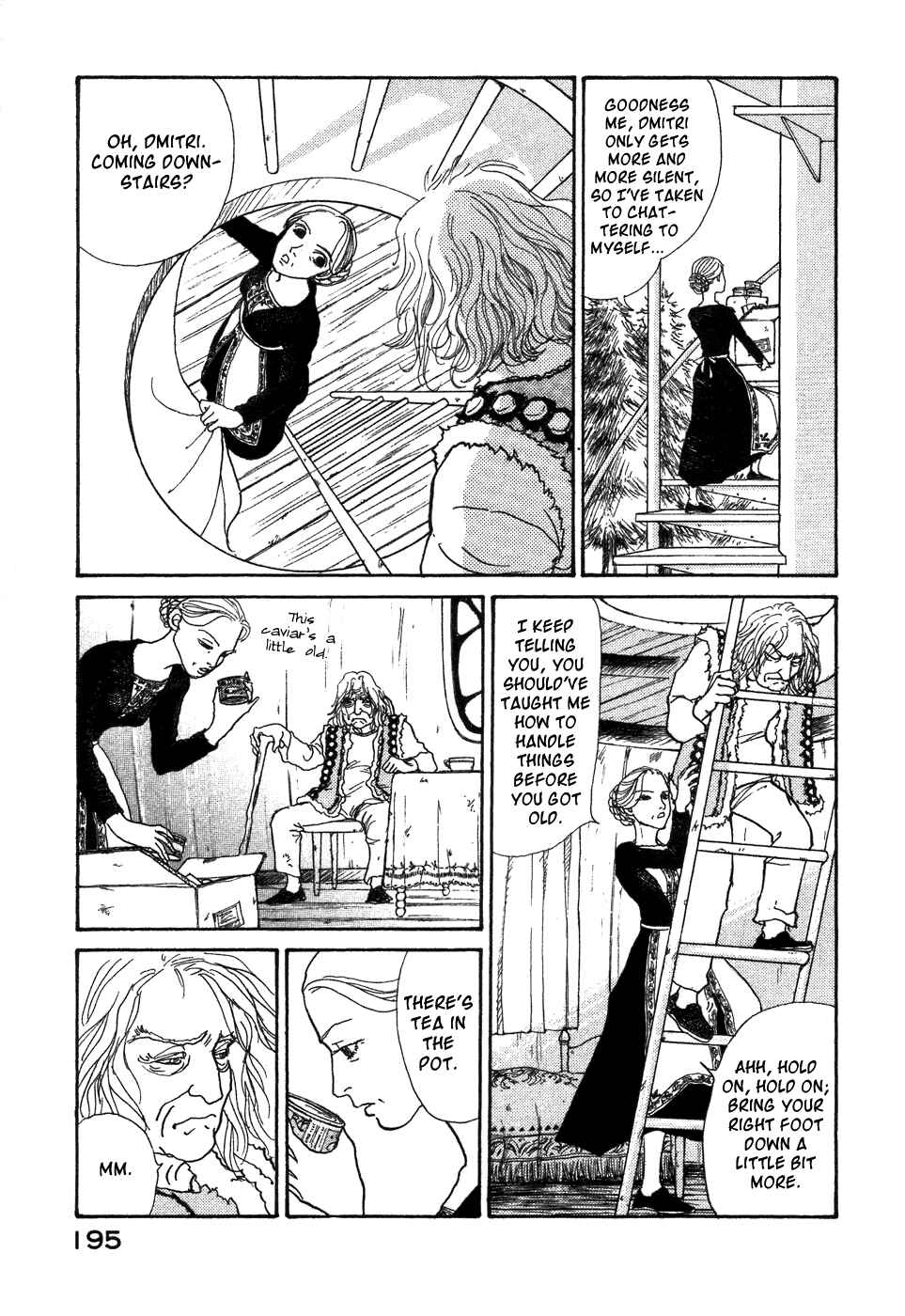 Page 49 Chapter 6 Fushigi na Shounen