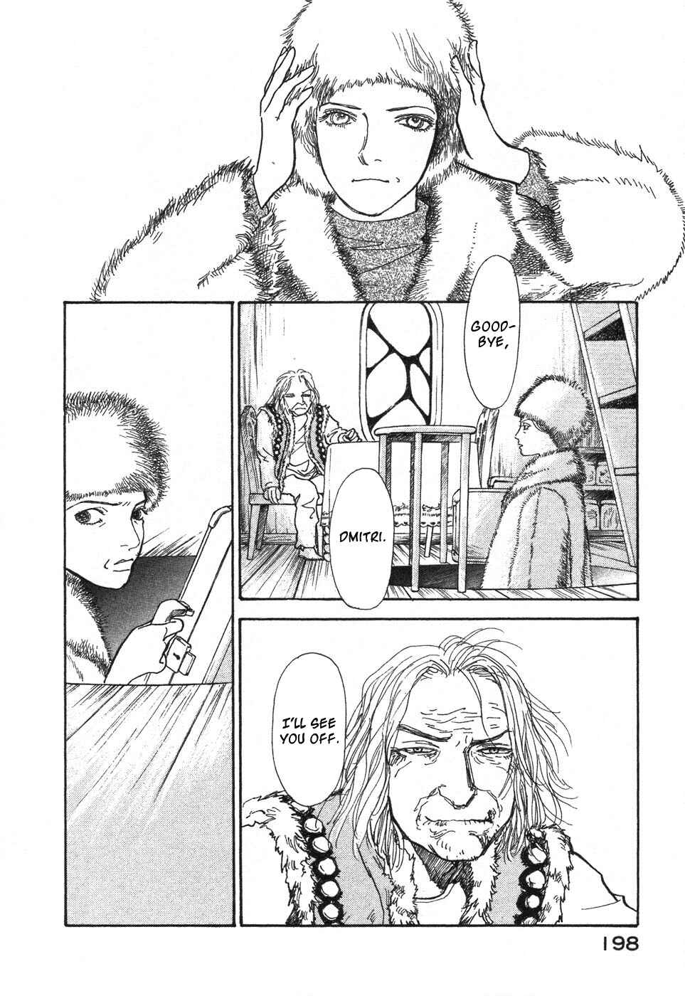 Page 52 Chapter 6 Fushigi na Shounen