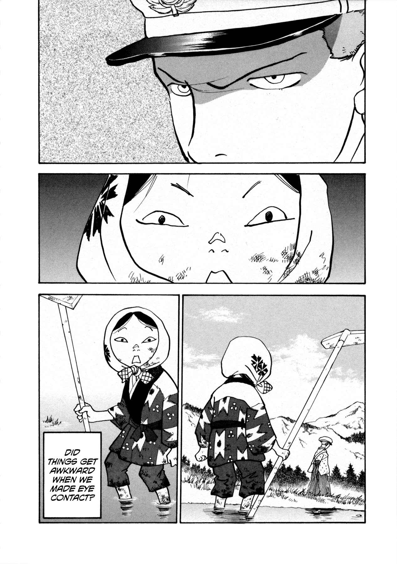 Page 10 Chapter 22 Fushigi na Shounen