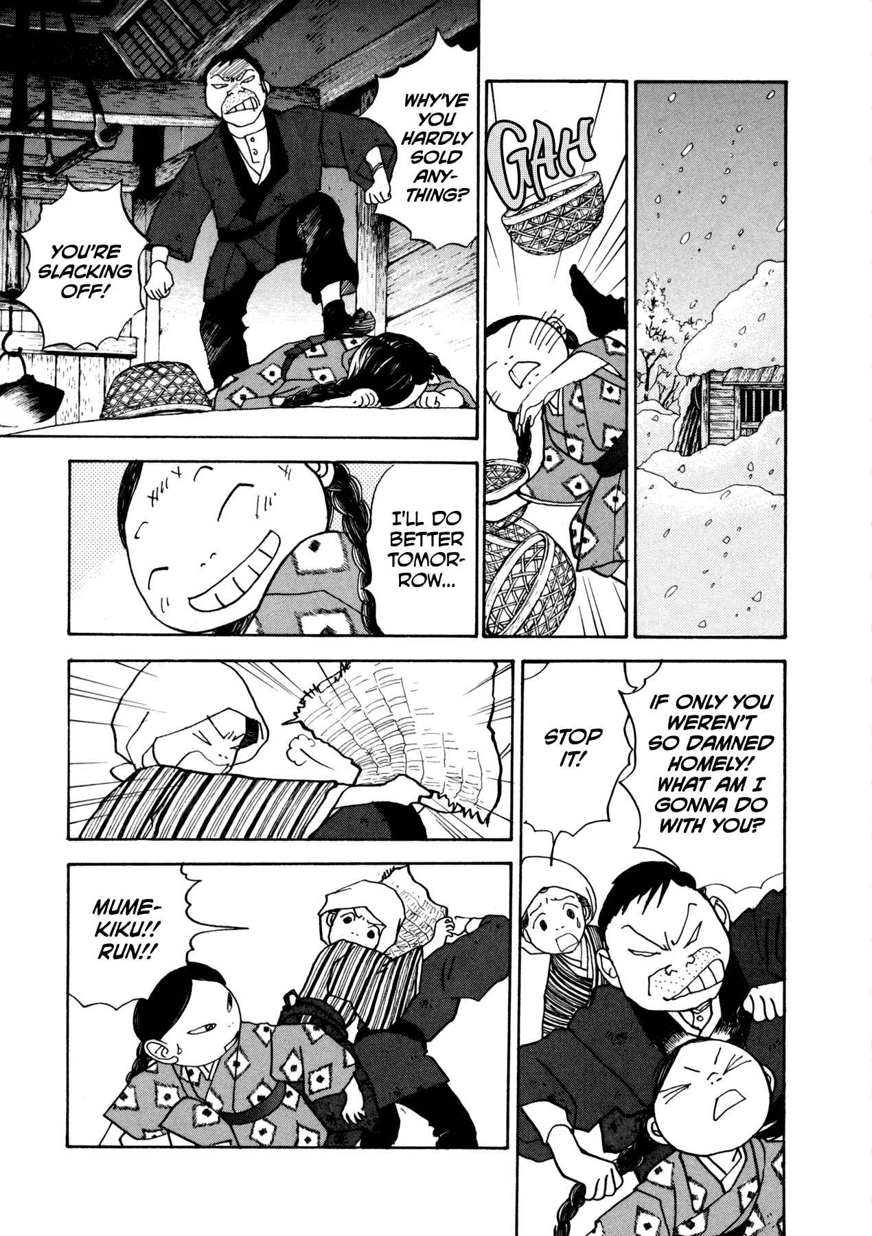 Page 11 Chapter 22 Fushigi na Shounen