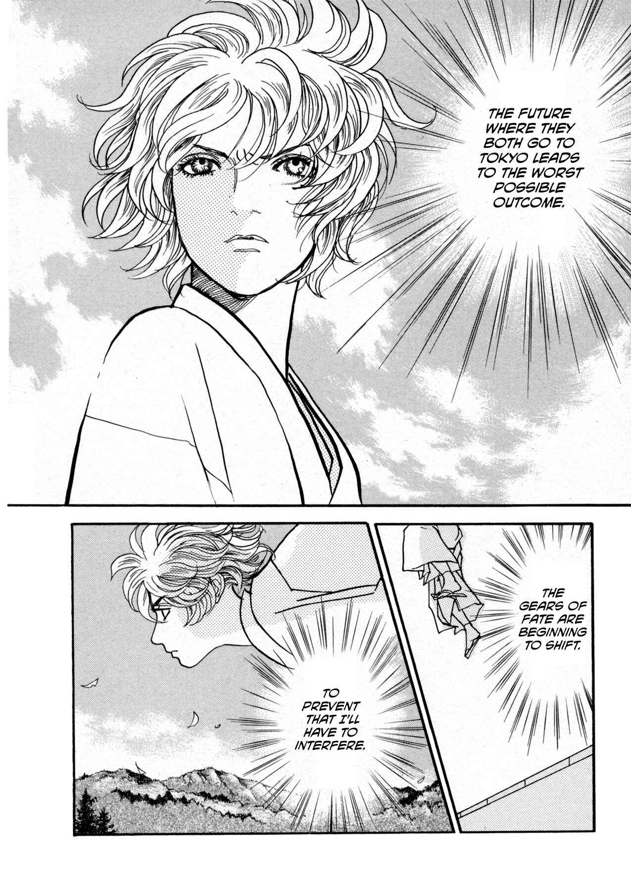 Page 30 Chapter 22 Fushigi na Shounen