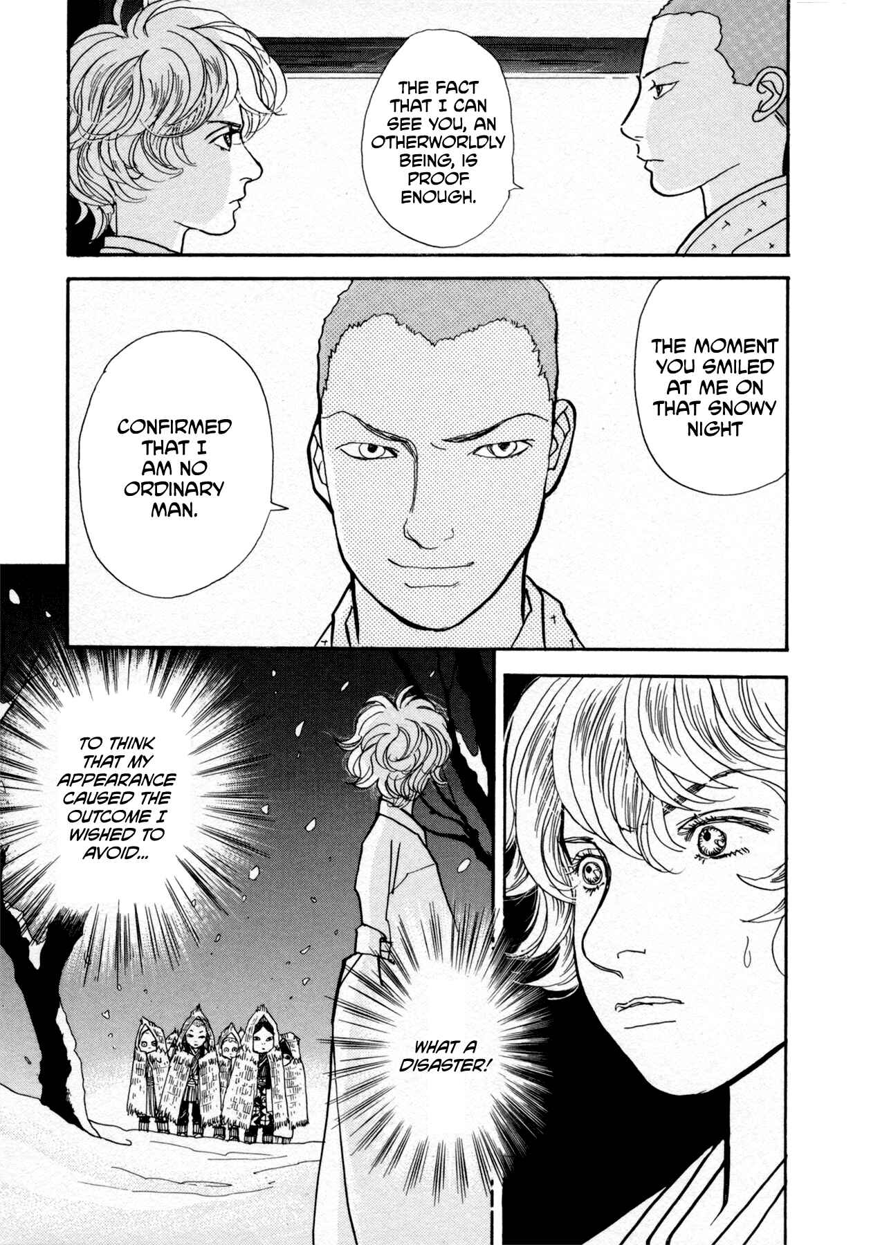 Page 33 Chapter 22 Fushigi na Shounen
